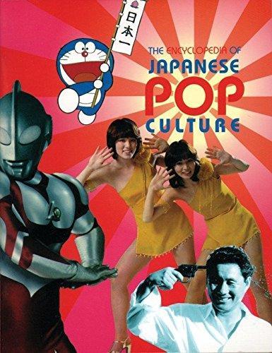 Mark Schilling: The Encyclopedia of Japanese Pop Culture (1997)