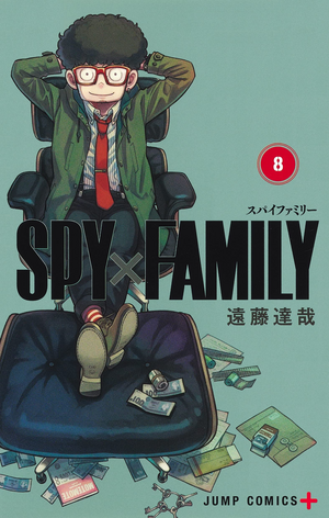 Tatsuya Endo (タツヤ エンドウ): Spy X Family, Vol. 8 (Japanese language, 2022, Viz Media)