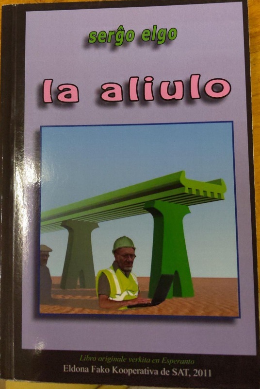 Serĝo Elgo: la aliulo (Paperback, Esperanto language, Eldona Fako Kooperativa de SAT)