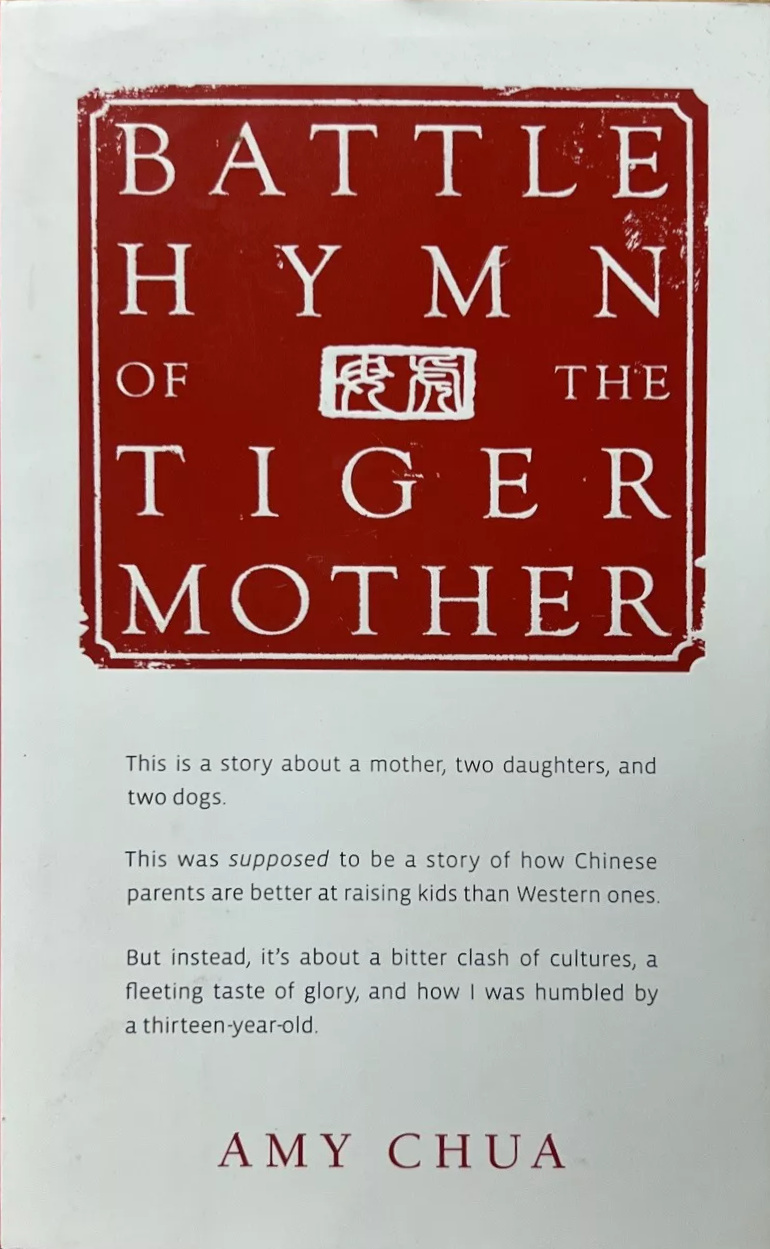 Amy Chua: Battle Hymn of the Tiger Mother (Hardcover, 2011, The Penguin Press)