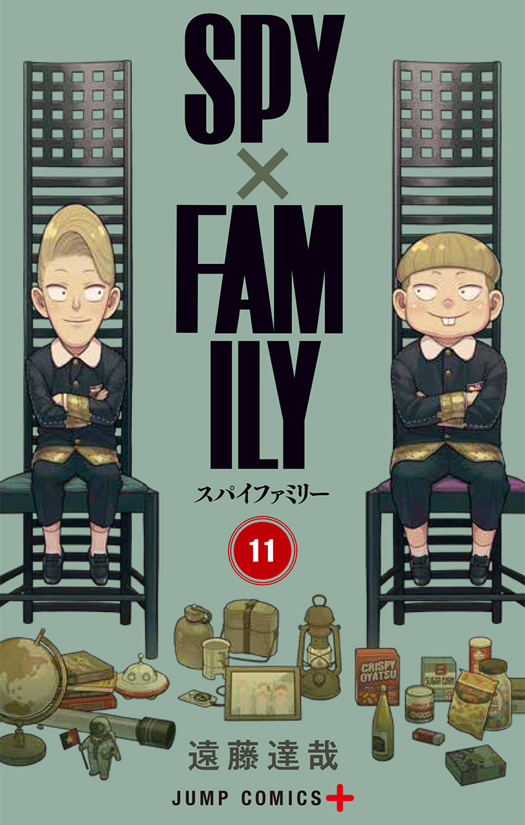 遠藤 達哉: SPY×FAMILY 11 (Japanese language, 集英社)