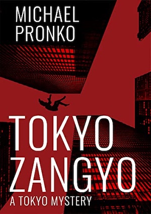 Michael Pronko: Tokyo Zangyo (2021, Raked Gravel Press)