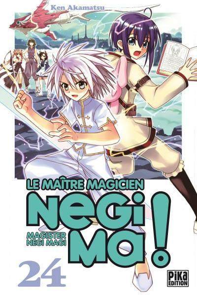 Ken Akamatsu: Negima ! 24 (French language, 2010, Pika Édition)