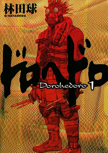 KyuÌ„ Hayashida: ドロヘドロ (1) (Paperback, 2002, Shogakukan)