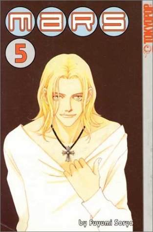 Fuyumi Soryo: Mars, Vol. 5 (Paperback, 2002, Tokyopop)