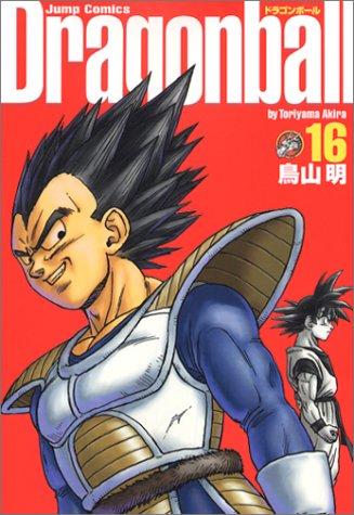 Akira Toriyama: Dragonball  (Perfect version) [Jump C] Vol. 16 (Dragon Ball (Kanzen ban)) (GraphicNovel, Shueisha)