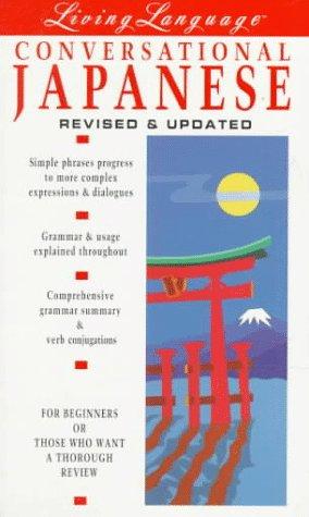 Ichiro Shirato: Living Language conversational Japanese (1993, Crown Publishers)