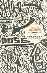 Jonathan Lethem: Fortress of Solitude (Paperback, 2003, Vintage Books)