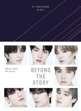 Kang Myeong-seok, BTS: Beyond the Story (Hardcover)