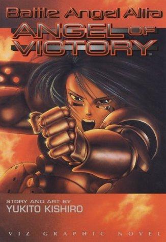 Yukito Kishiro: Battle Angel Alita (Paperback, 1995, VIZ Media LLC)