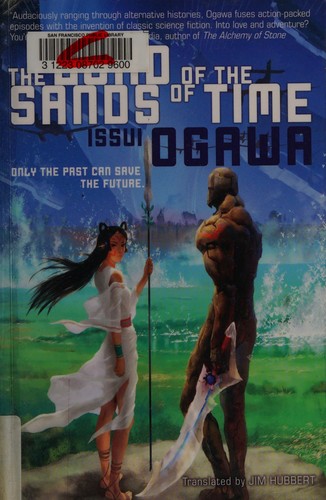 Issui Ogawa: The lord of the sands of time (2007, VIZ Media, 2009)