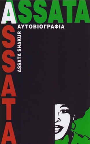 Assata Shakur: ASSATA (Greek language, 2016, antifa sisterhood)