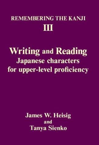 James W. Heisig, Tanya Sienko: Remembering the Kanji III (Paperback, 1994, Japan Publications (USA))