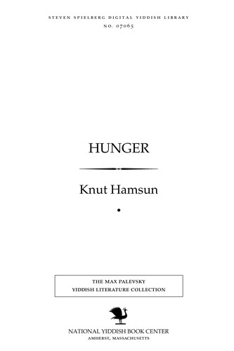 Knut Hamsun: ראמאן (Yiddish language, 1910, National Yiddish Book Center)