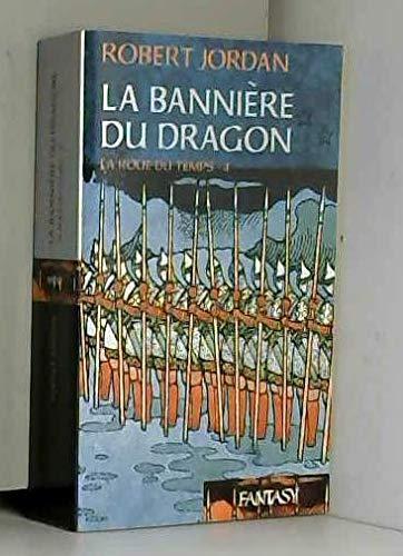 Robert Jordan: La bannière du dragon (French language, 2006, Éditions France Loisirs)