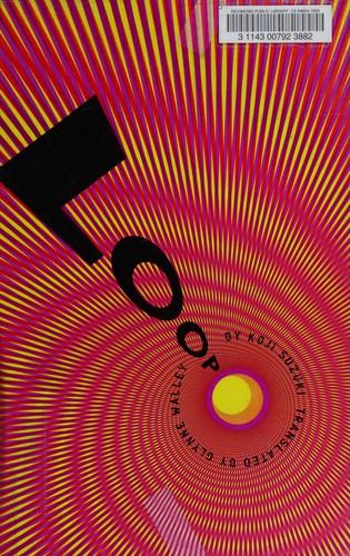 Kōji Suzuki: Loop (2005, Vertical)