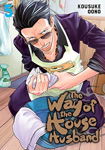 Kousuke Oono: The Way of the Househusband, Vol. 5 (Paperback, 2021, VIZ Media LLC)