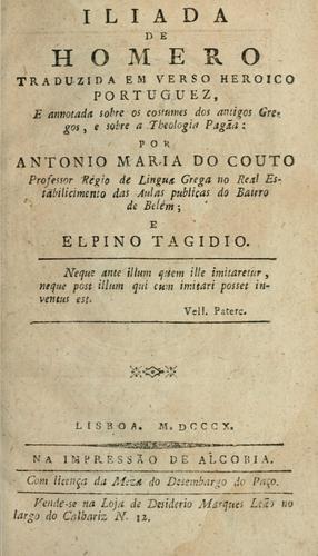 Όμηρος: Iliada de Homero (Portuguese language, 1811, Na impressão de Alcobia)