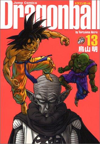 Akira Toriyama: Dragonball  (Perfect version) Vol. 13 (Dragon Ball (Kanzen ban)) (GraphicNovel, 2003, Shueisha)