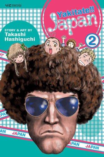 Takashi Hashiguchi: Yakitate!! Japan, Volume 2 (Paperback, 2006, VIZ Media LLC)