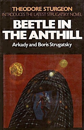 Аркадий Натанович Стругацкий: Beetle in the anthill (1980, Macmillan, Collier Macmillan, Macmillan Pub Co)