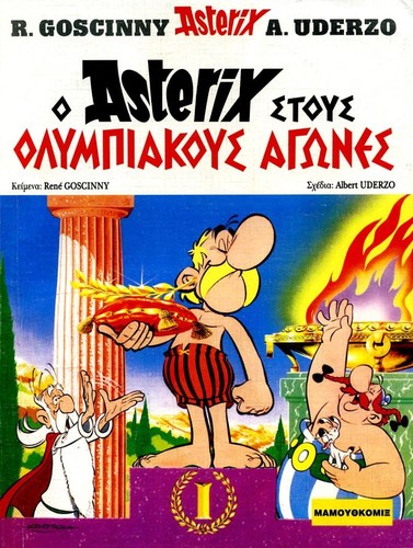 René Goscinny: Asterix stou Olympiakous agones (Greek language, 2000, Mamouthkomix)