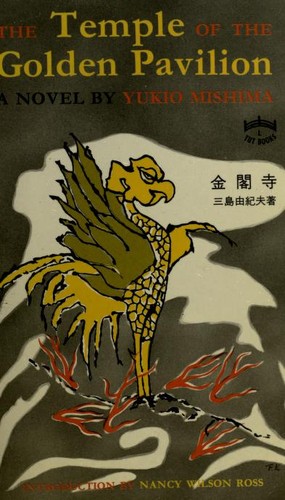 三島由紀夫: The temple of the golden pavilion. (1959, Knopf)