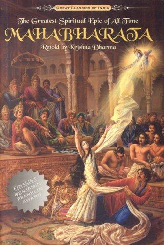 Stephen Knapp: Spiritual fundamentals (1998, Torchlight Pub.)