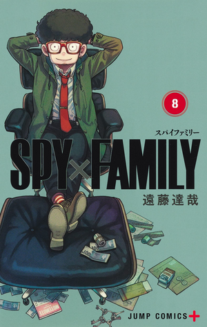Spy X Family, Vol. 8 (Japanese language, 2022, Viz Media)