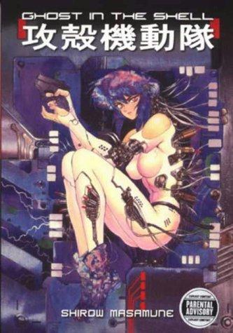 Masamune Shirow: Ghost in the Shell (Paperback, 2005, Titan Books Ltd)