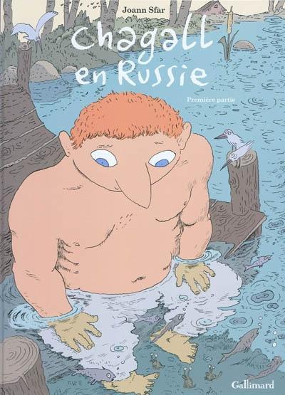 Joann Sfar: Chagall en Russie, Tome 1 (French language, 2010)