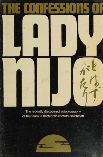 Nakanoin Masatada no musume: The confessions of Lady Nijō (1975, Owen)