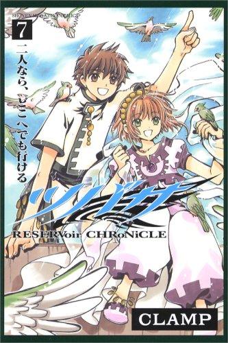 CLAMP: Tsubasa  Reservoir chronicle Vol. 7 (Tsubasa Reservoir chronicle) (in Japanese) (GraphicNovel, Kodansha)