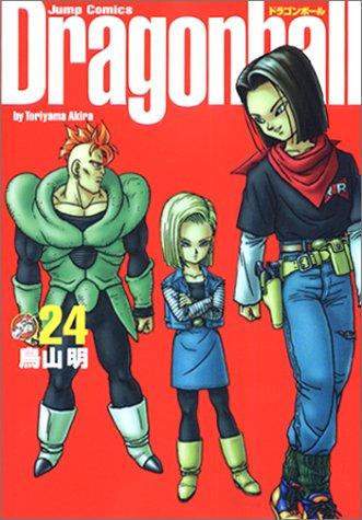 Akira Toriyama: Dragonball  (Perfect version) Vol. 24 (Dragon Ball (Kanzen ban)) (GraphicNovel, Shueisha)
