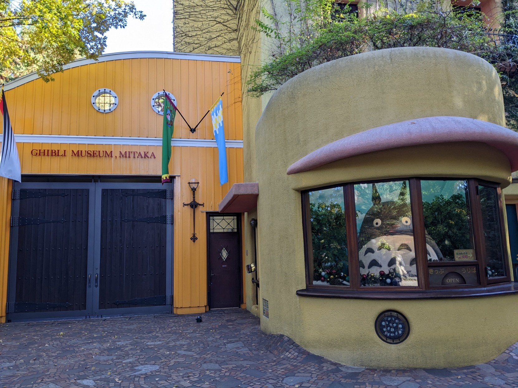 Entrance to Ghibli park Mitaka with a huge 6'  Totoro inside rice booth